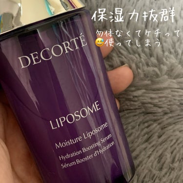 モイスチュア リポソーム/DECORTÉ/美容液を使ったクチコミ（3枚目）