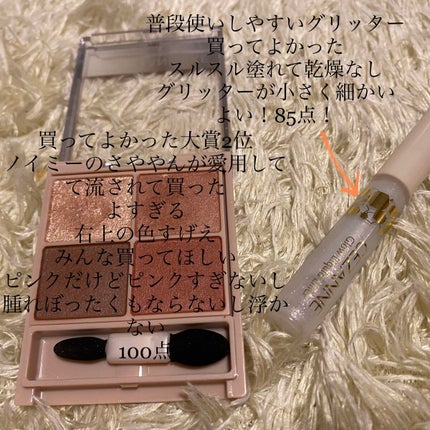 インク ムード グロイ ティント/PERIPERA/リップティントを使ったクチコミ(3枚目)