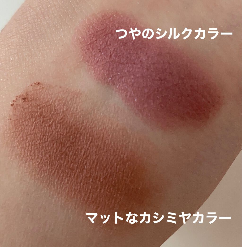 エテュセ アイエディション （ジェルライナー）08. カシスシナモン
¥1,320(税込)

エテュセ アイエディション （カラーパレット）08. カシスシナモン
¥1,540(税込)


ジェルライナーは、極細芯なのでとても描きやすくなめ