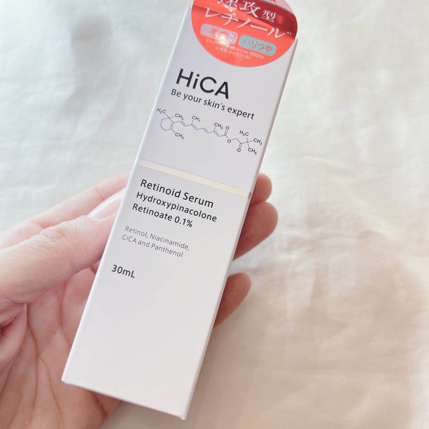 レチセラム HPR0.1%/HiCA/美容液を使ったクチコミ(2枚目)