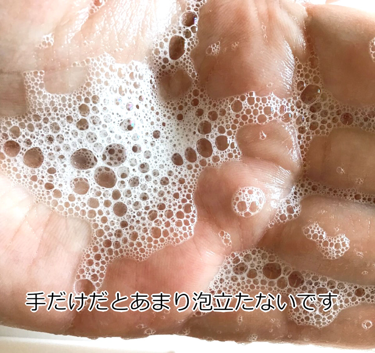 順行(スンヘン)クレンジングフォーム/Sulwhasoo/洗顔フォームを使ったクチコミ（1枚目）