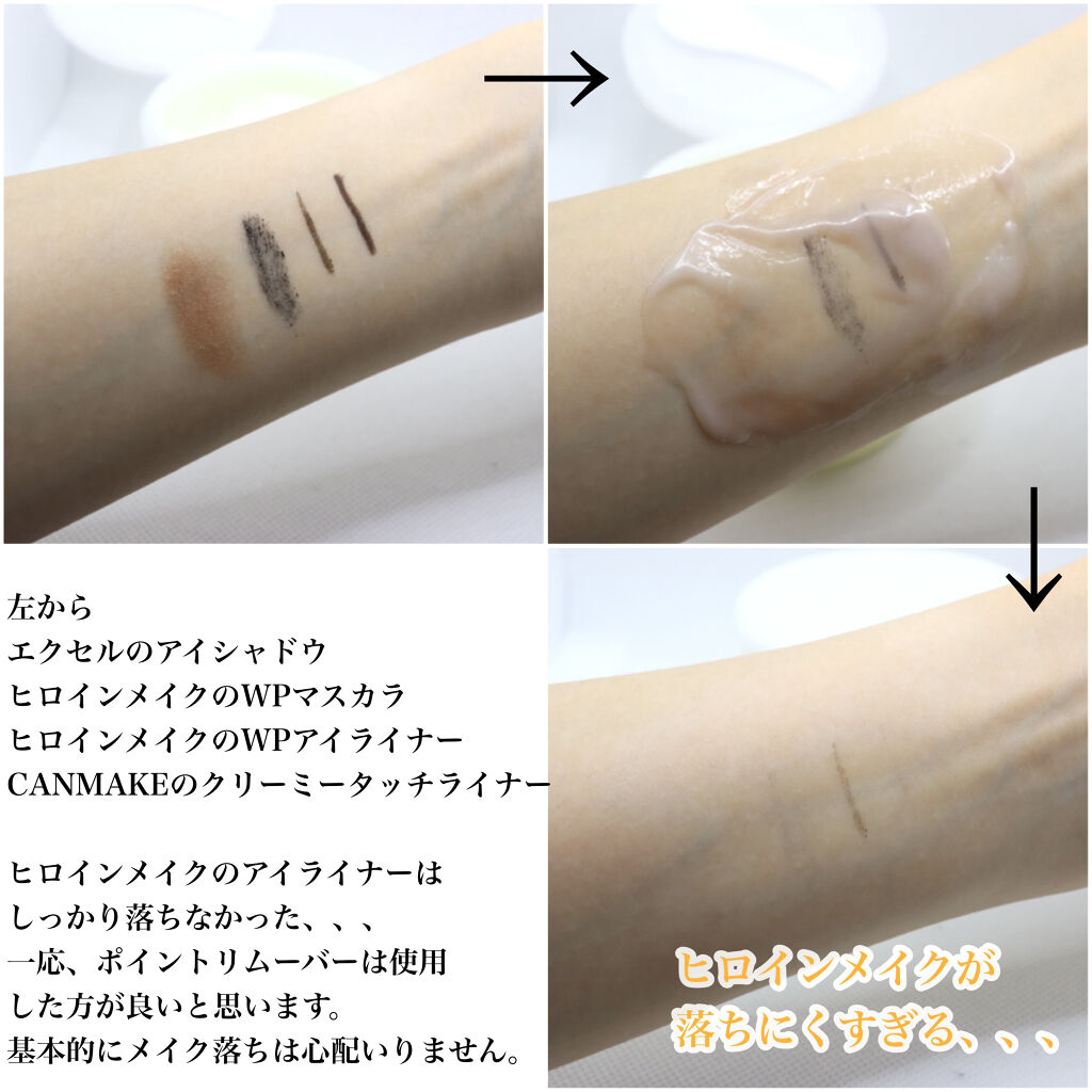 ソフティモ クリアプロ クレンジングバーム ディープクリア/ソフティモ/クレンジングバームを使ったクチコミ（3枚目）