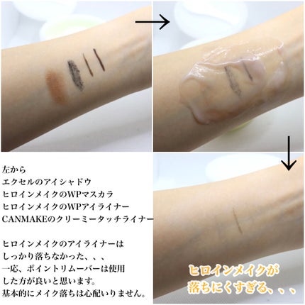 ソフティモ クリアプロ クレンジングバーム ディープクリア/ソフティモ/クレンジングバームを使ったクチコミ(3枚目)