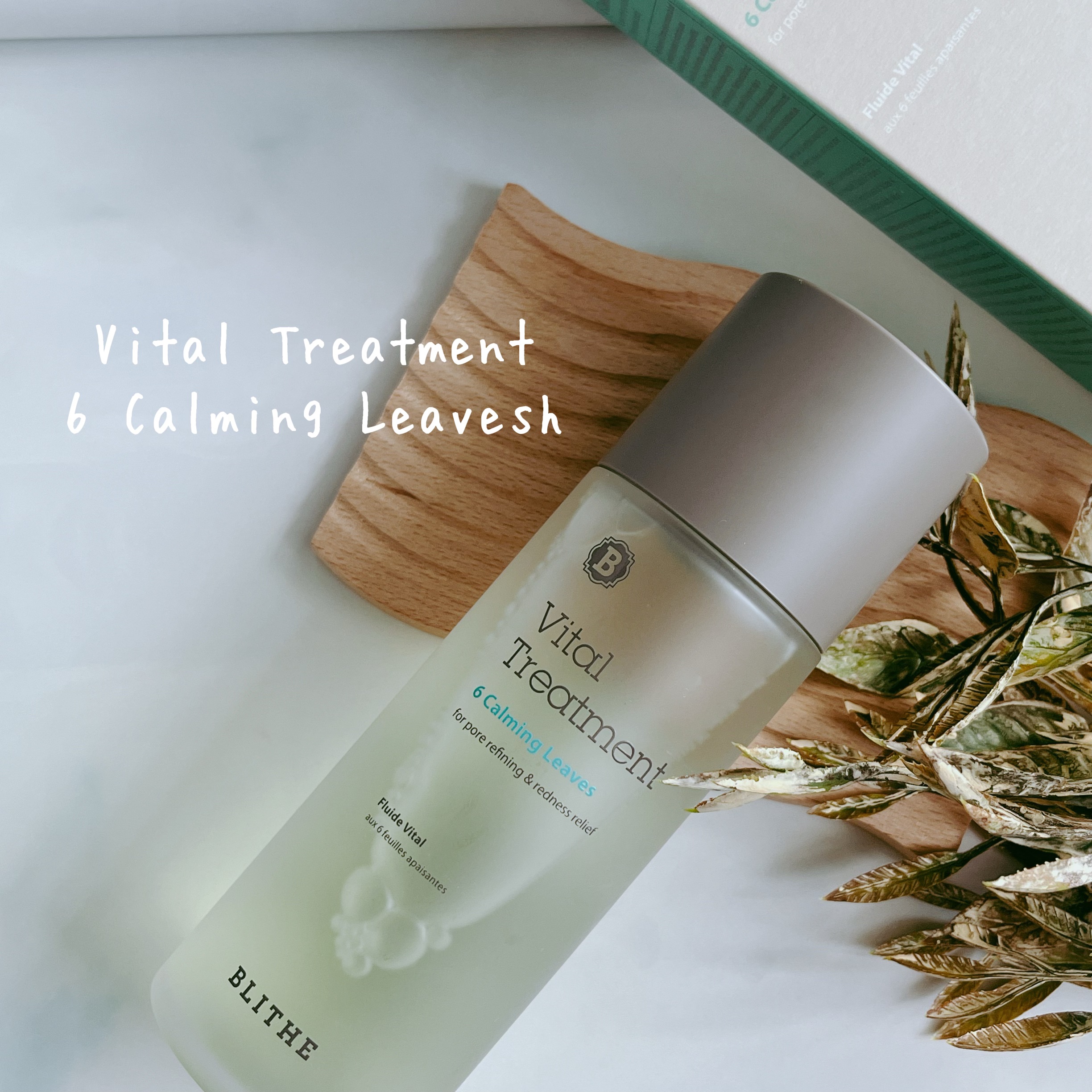 Vital Treatment 6 Calming Leaves/BLITHE/美容液を使ったクチコミ（2枚目）