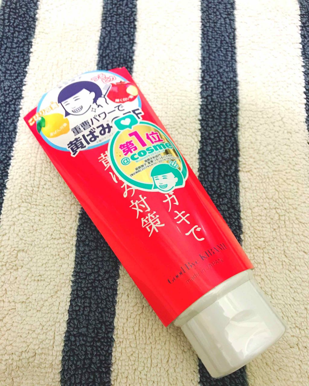 重曹つるつるハミガキ/歯磨撫子/歯磨き粉を使ったクチコミ（1枚目）