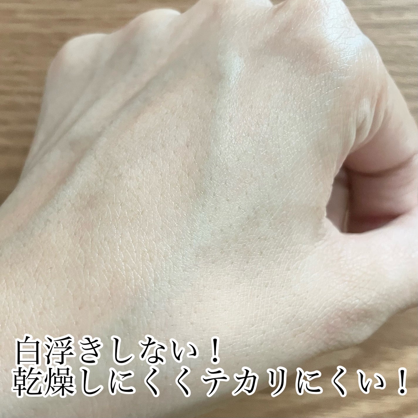 エアリーウォーターサンスクリーン プロフェッショナル/Feld Apotheke/日焼け止めローションを使ったクチコミ(4枚目)