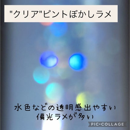 グリッターライナー(MFL リキッドアイシャドウ)/moitiful/グリッターを使ったクチコミ(3枚目)