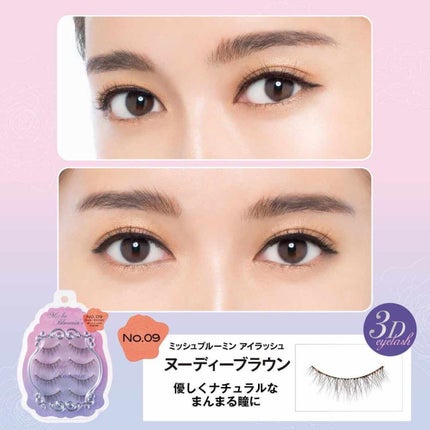 ミッシュブルーミン31 PURE DOLL No.31×8set ミッシュブルーミン 3Dアイラッシュライン NO.31ピュアドール