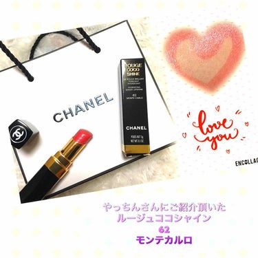 ルージュ ココ シャイン/CHANEL/口紅を使ったクチコミ（1枚目）