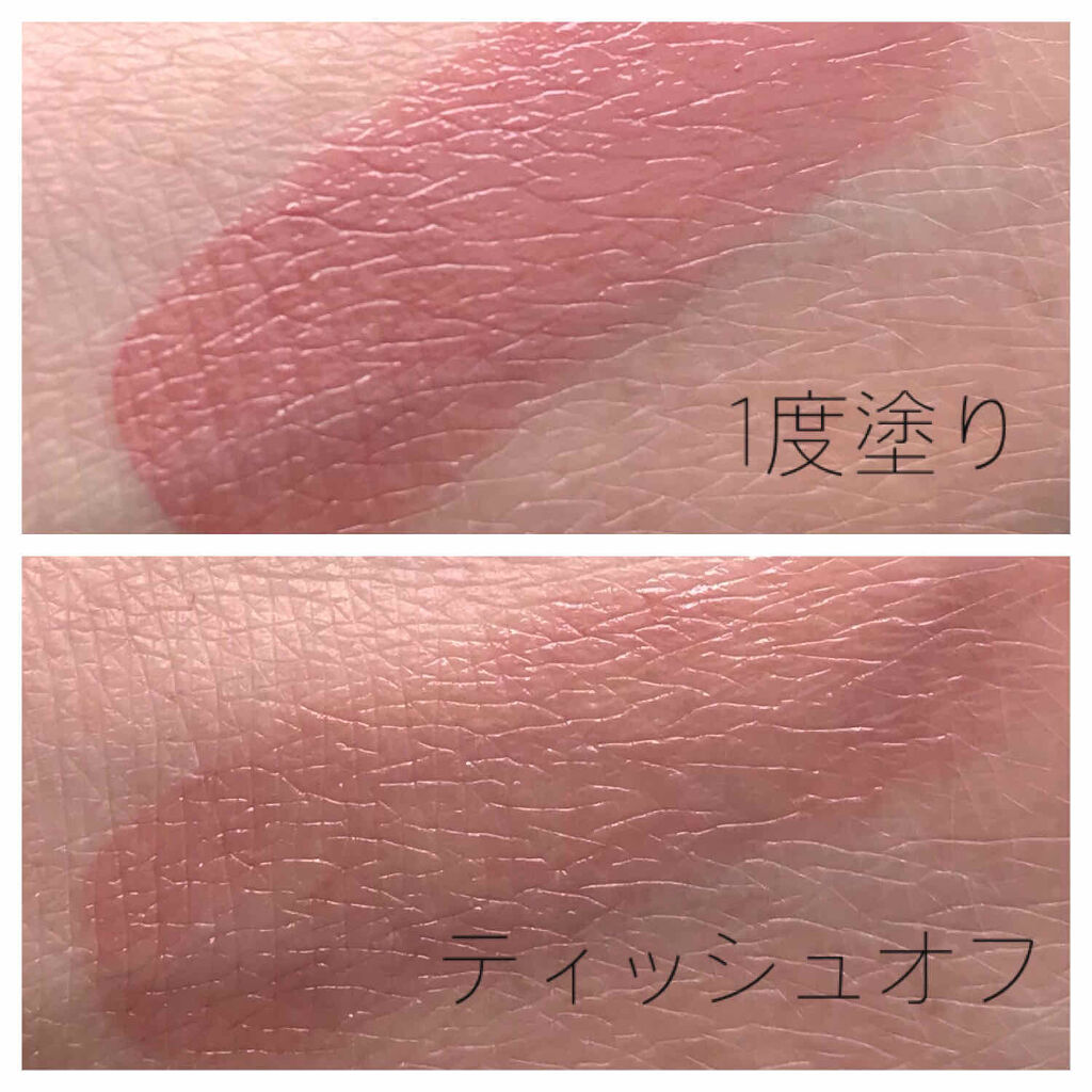 マイレッド ルージュ/Visée/口紅を使ったクチコミ（2枚目）