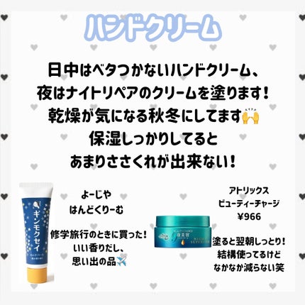 エテュセ クイックケアコート/ettusais/ネイルオイル・トリートメントを使ったクチコミ(2枚目)