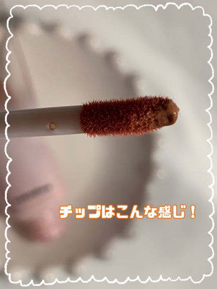 ICE CUBE GLOSSY KJ3#栗のミルクティー/kakashow/リップグロスの画像
