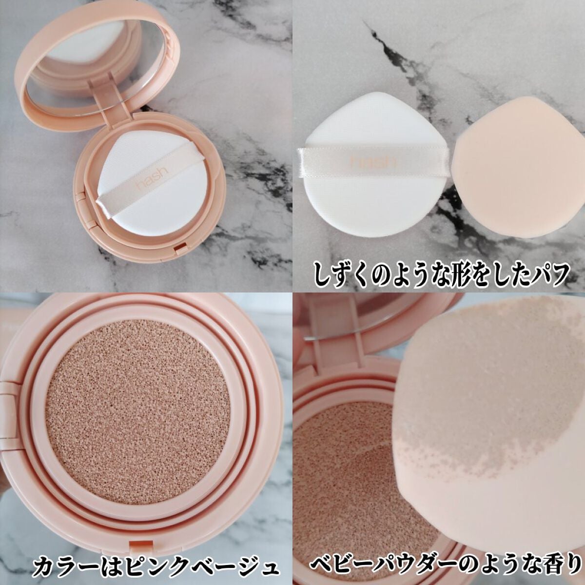 クラウド スキン グロー クッション XX01 ホンデ/HASH/クッションファンデーションを使ったクチコミ(3枚目)