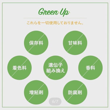 Green Upモリンガ酵素青汁/THE DAYS PRODUCTS/ドリンクを使ったクチコミ（6枚目）