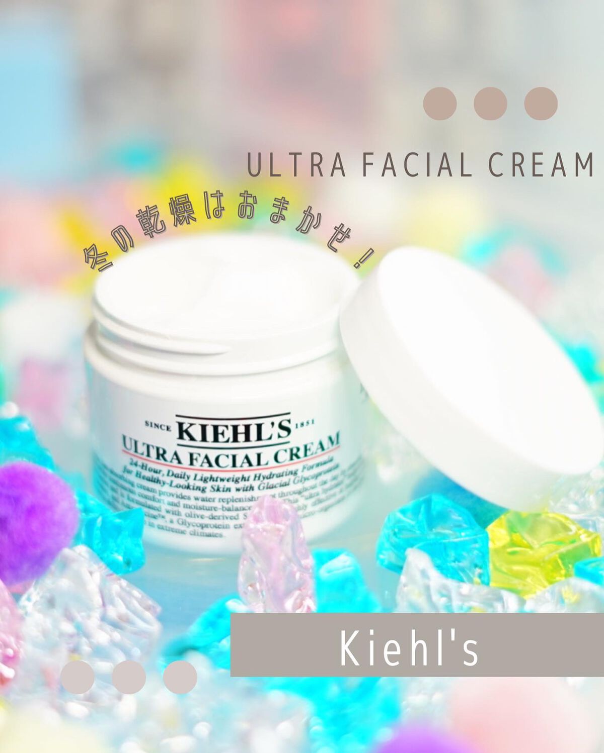 クリーム UFC/Kiehl's/フェイスクリームを使ったクチコミ（1枚目）