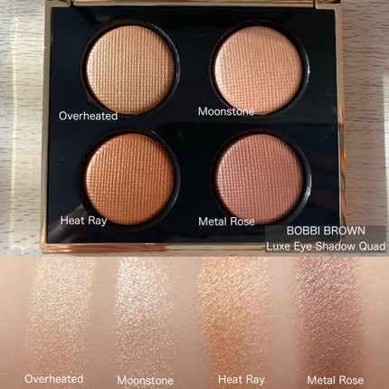 試してみた】リュクス アイシャドウ クォード BOBBI BROWNの 試してみた】リュクス アイシャドウ クォード BOBBI BROWNの