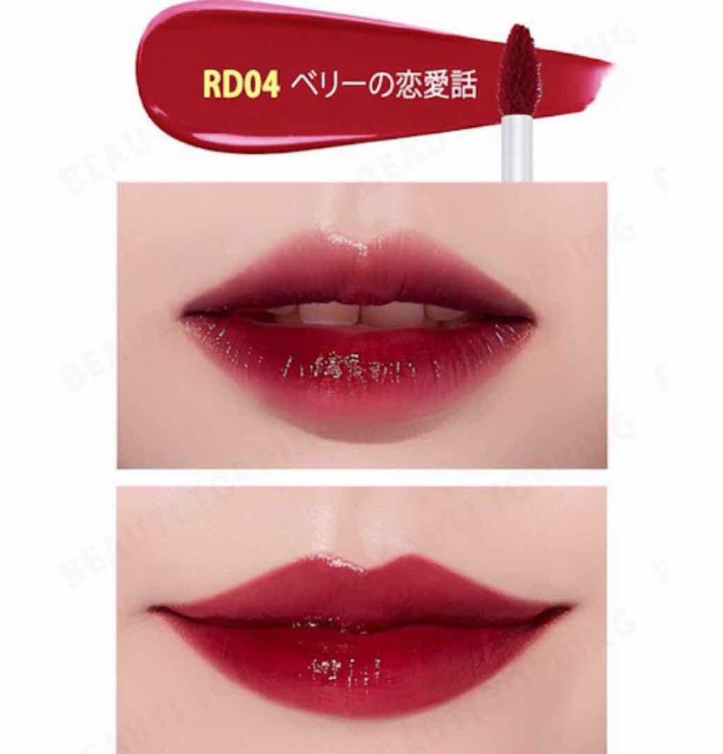 アピュー ウォーターライト ティント/A’pieu/リップティントを使ったクチコミ（1枚目）