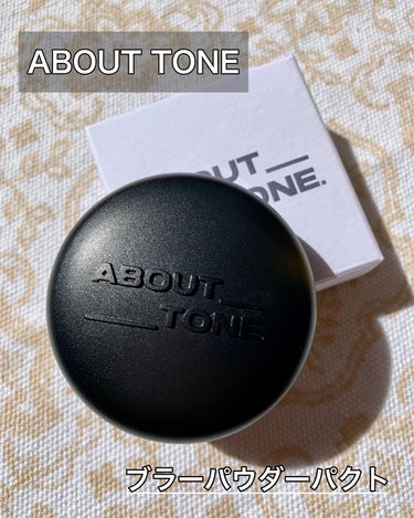 ABOUT TONE ブラーパウダーパクトのクチコミ「


===========================
ABOUT TONE
ブラーパウ.....」（1枚目）