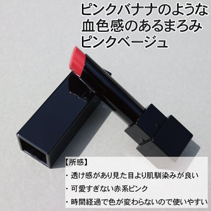 ケイト リップモンスター/KATE/口紅を使ったクチコミ(3枚目)