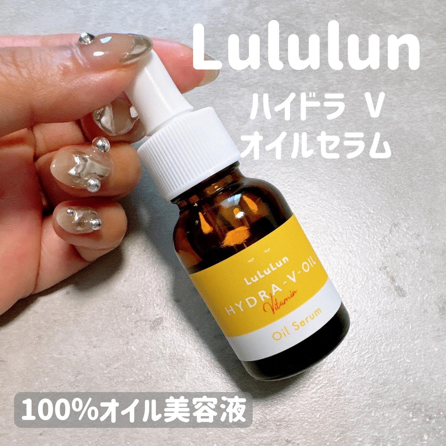 ルルルン様のプレキャンにていただきました✨️
ビタミンC誘導体※が入ったオイル美容液🍋
※整肌成分

✧••┈┈┈┈┈┈••✧
Lululun
ハイドラ V オイルセラム
✧••┈┈┈┈┈┈••✧

100％オイル美容液だから、保湿感たっ