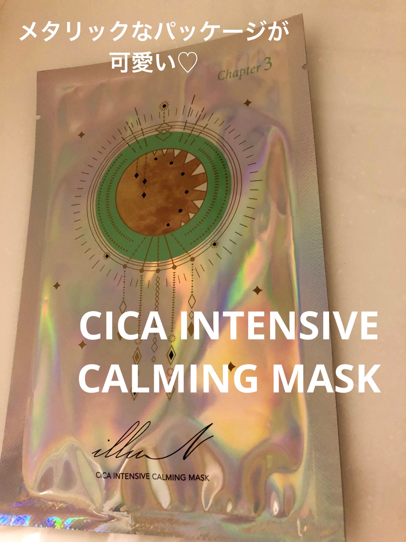 チャプター3 シカ インテンシブカーミングマスク/illuN/シートマスク・パックを使ったクチコミ(1枚目)