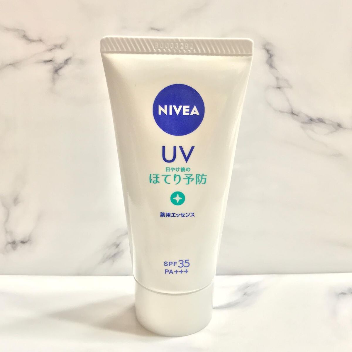 ニベアUV 薬用エッセンス/ニベア/日焼け止めローションを使ったクチコミ(1枚目)