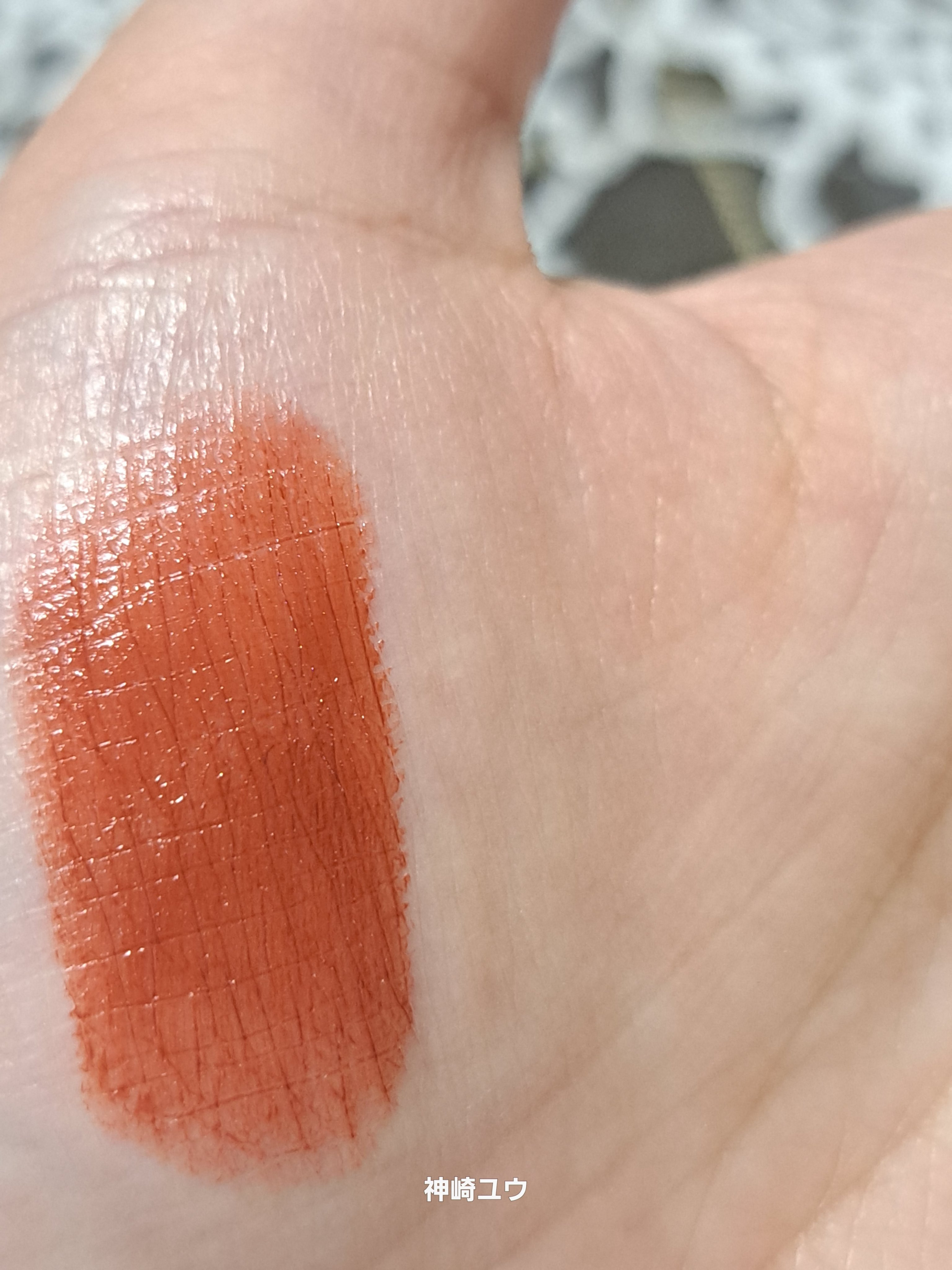 HANRU カラフルなフラワーレリーフリップスティック/gecomo/口紅を使ったクチコミ（3枚目）