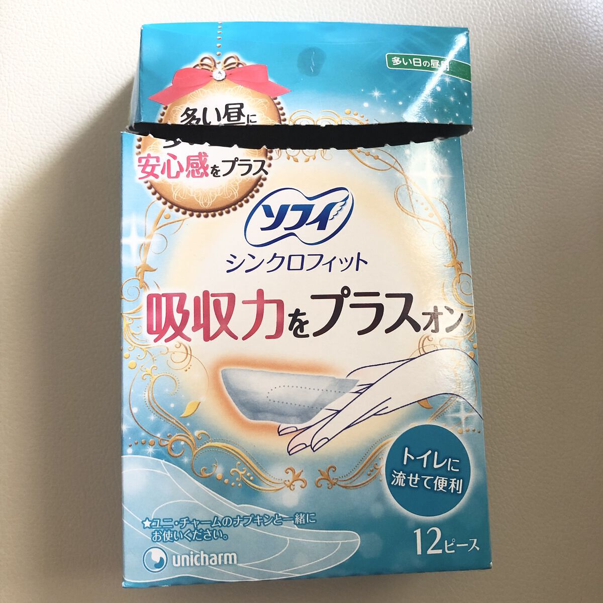 ソフィ シンクロフィット 多い日の昼用/ソフィ/ナプキンを使ったクチコミ（1枚目）