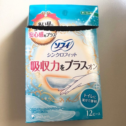 ソフィ シンクロフィット 多い日の昼用/ソフィ/ナプキンを使ったクチコミ(1枚目)