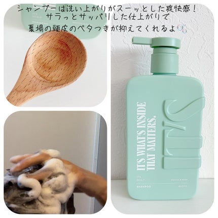 薬用スカルプ メディカルモイスト シャンプー/トリートメント/IT’S WHAT’S INSIDE THAT MATTERS./市販シャンプーを使ったクチコミ(3枚目)