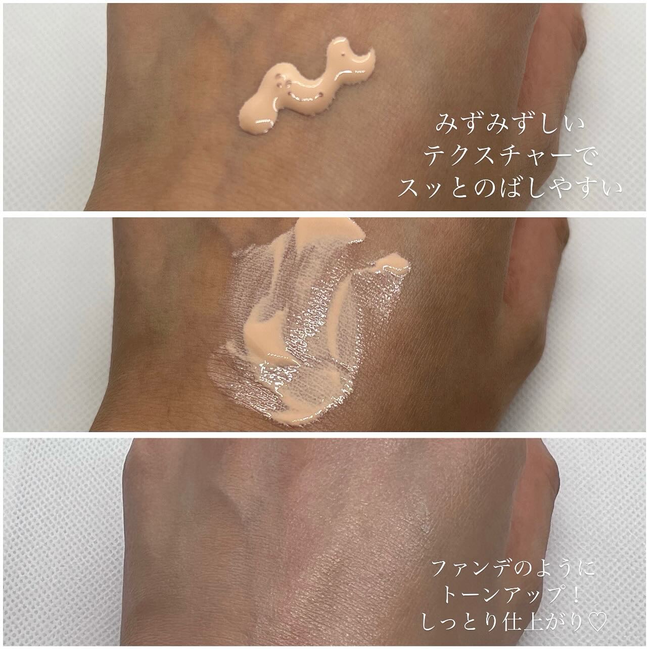 シアーグローベース/NUDIQUE/化粧下地を使ったクチコミ（3枚目）