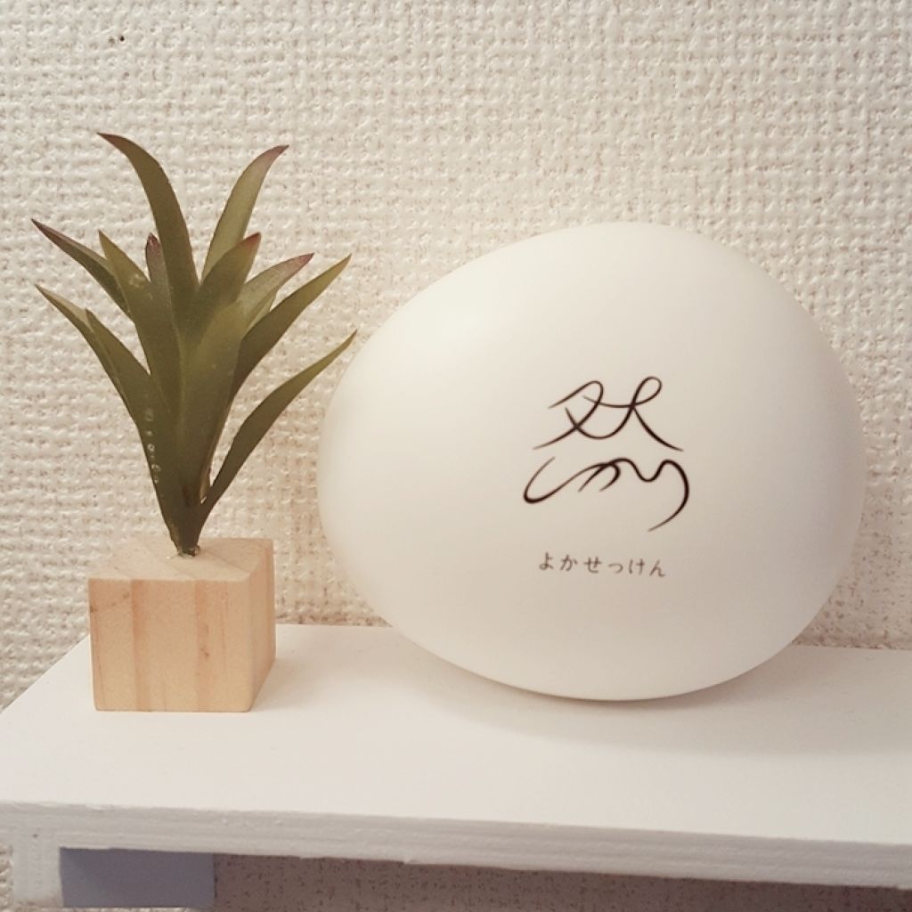 然 よかせっけん(ジャータイプ)/長寿の里/洗顔フォームを使ったクチコミ（1枚目）