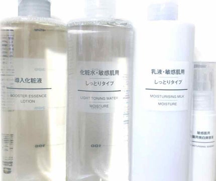 導入化粧液/無印良品/ブースター・導入液を使ったクチコミ(1枚目)