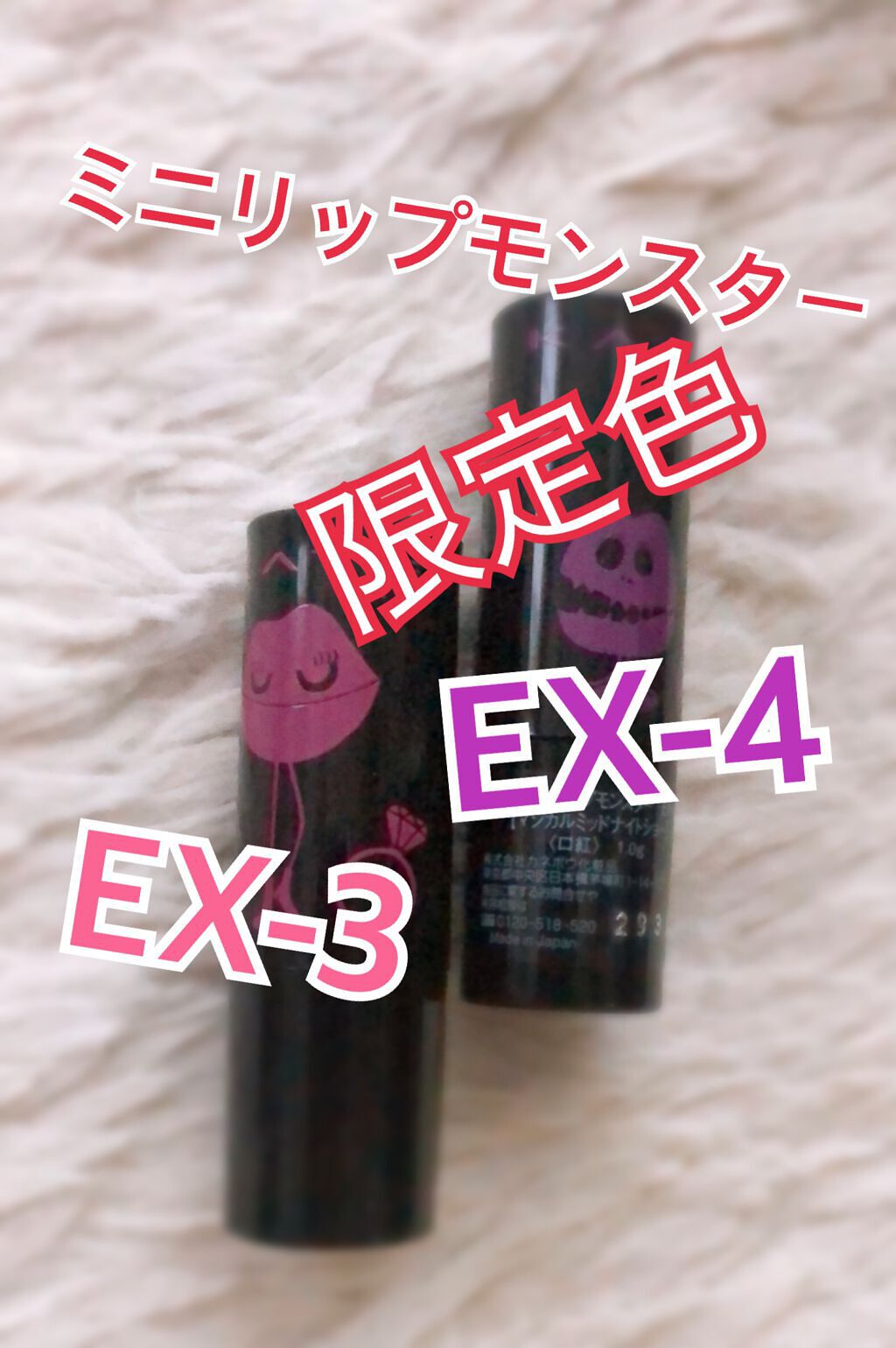 ケイト リップモンスター/KATE/口紅を使ったクチコミ(1枚目)