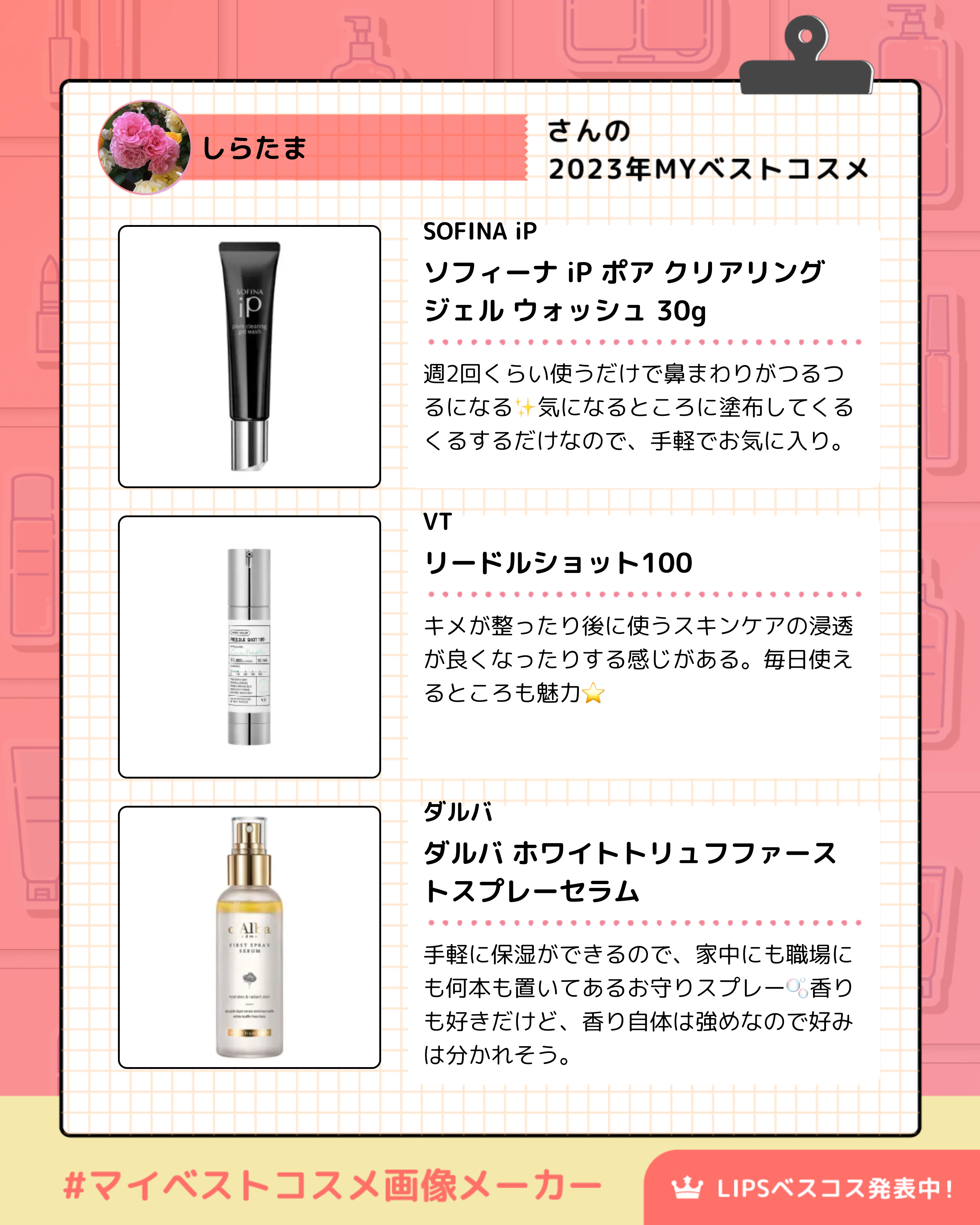 インナーコンフォートシャンプー／インテンシブリペアトリートメント（ピュアスカルプ） シャンプーボトル（500ml）/ココンシュペール/市販シャンプーを使ったクチコミ（2枚目）