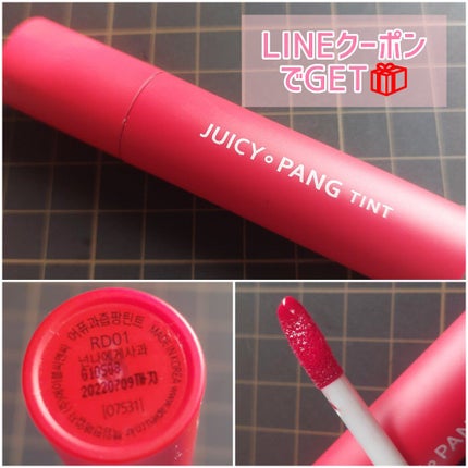 ホープガール3Dパウダーブラッシャー/Hope Girl/パウダーチークを使ったクチコミ(3枚目)