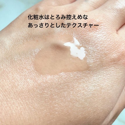 華日和 化粧水/和漢薬研究所/化粧水を使ったクチコミ(2枚目)