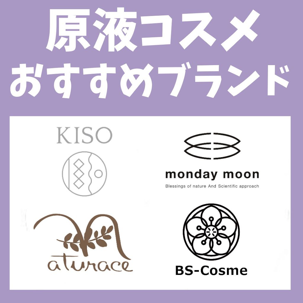 APPS原末/マンデイムーン/その他スキンケアを使ったクチコミ（1枚目）