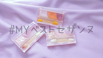 トーンアップアイシャドウ/CEZANNE/アイシャドウパレットを使ったクチコミ(1枚目)