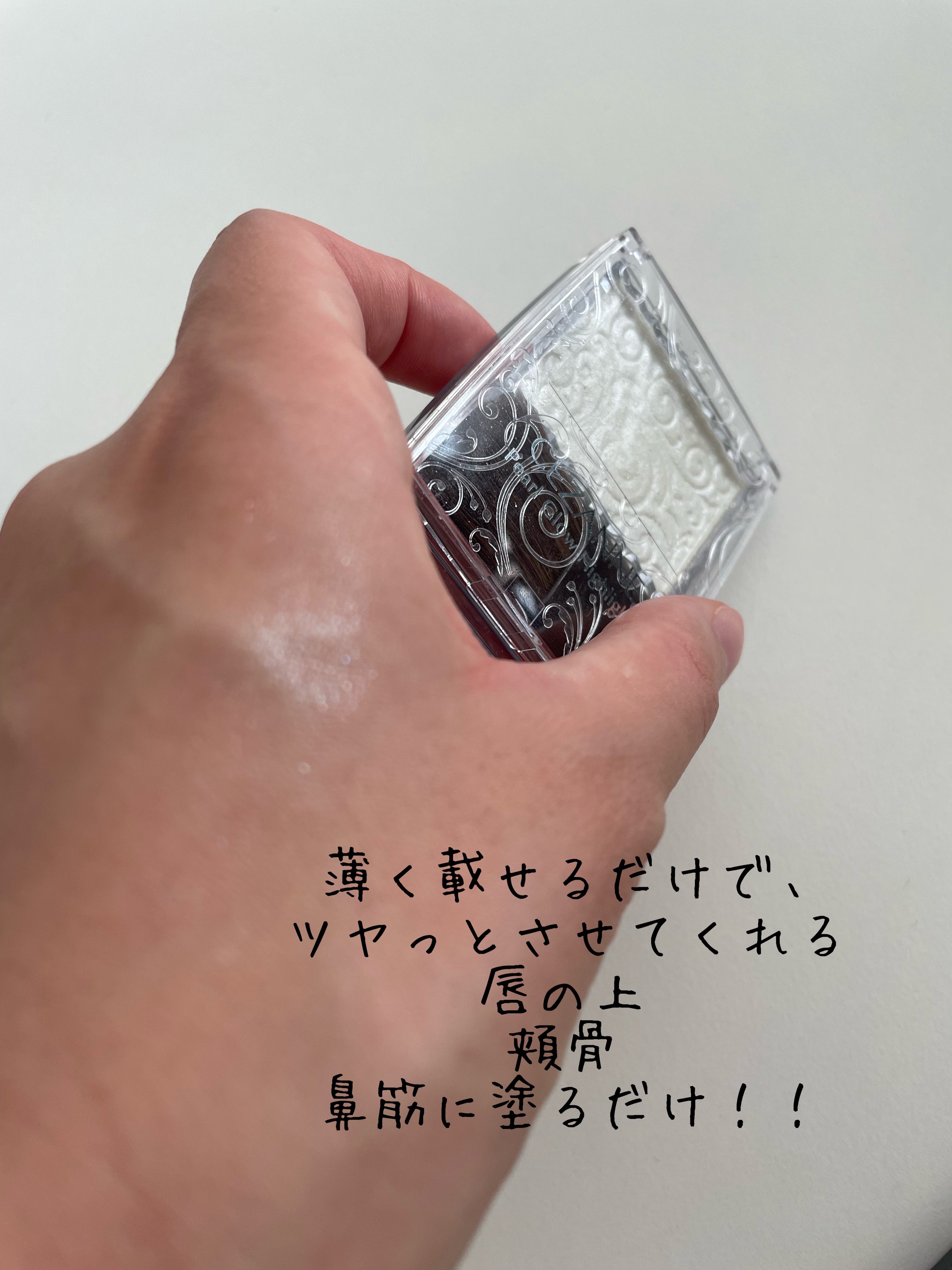 パールグロウハイライト/CEZANNE/パウダーハイライトを使ったクチコミ（2枚目）