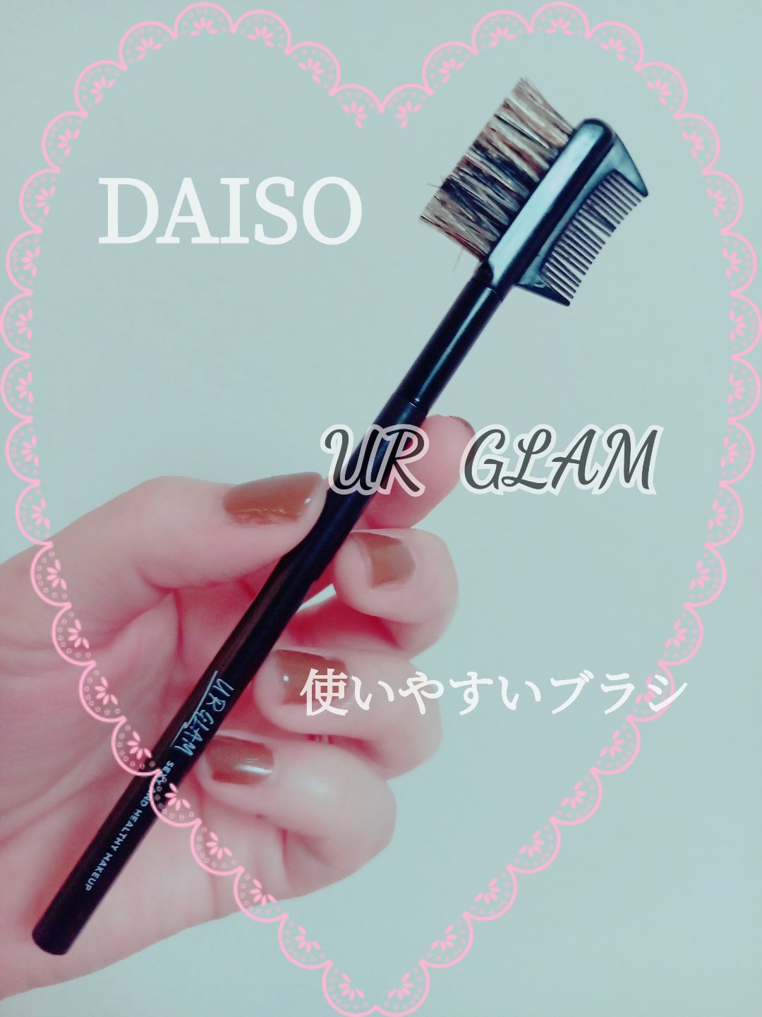 UR GLAM　BRUSH & COMB（ブラシ＆コーム）/U R GLAM/メイクブラシ by maya🧡
