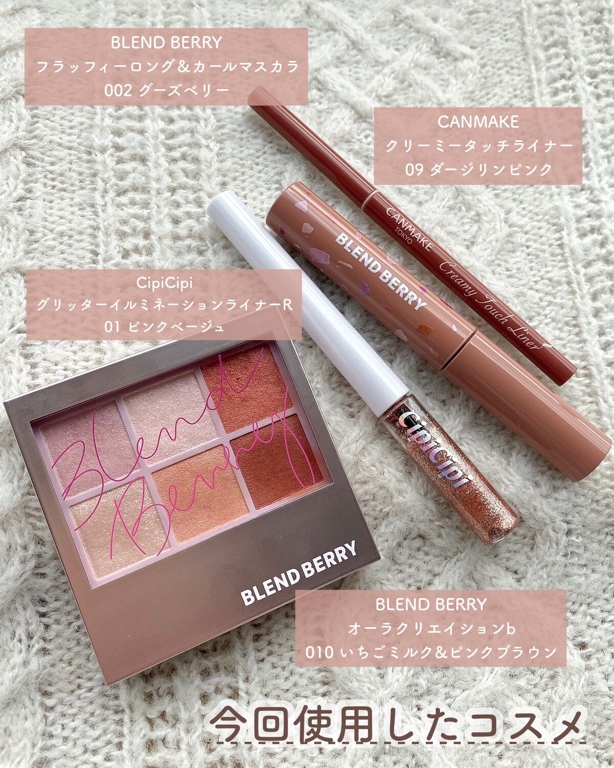 クリーミータッチライナー/キャンメイク/ジェルアイライナーを使ったクチコミ(2枚目)