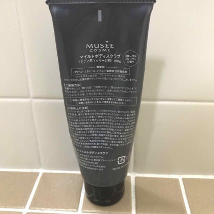 マイルドボディスクラブ/ミュゼコスメ/ボディスクラブを使ったクチコミ(2枚目)