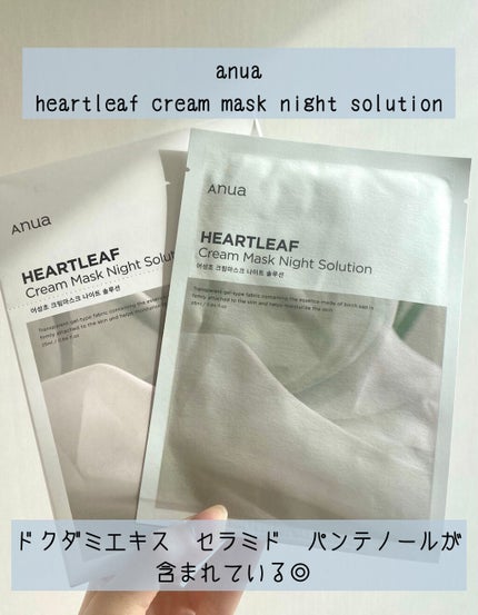 スーパーヒアルロン マスク/VT/シートマスク・パックを使ったクチコミ(4枚目)