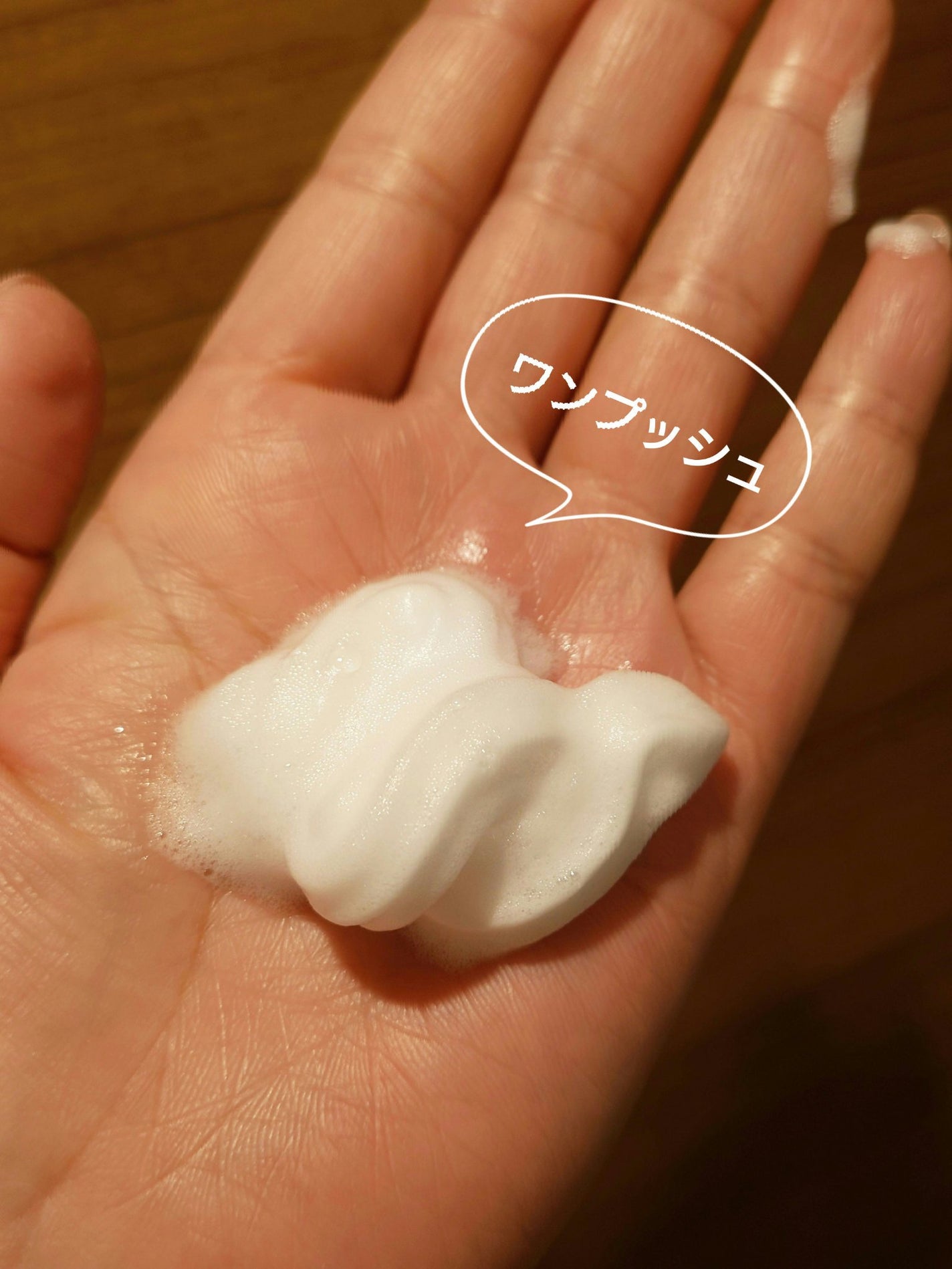 ビオレu ザ ボディ 泡タイプ モイスチャースムース/ビオレu/ボディソープを使ったクチコミ(3枚目)