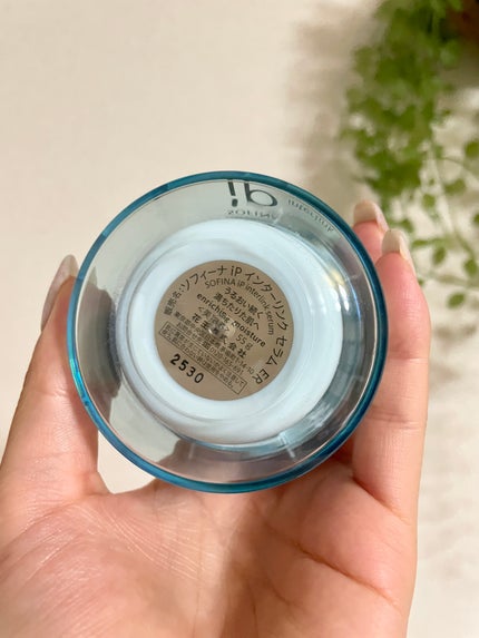 インターリンク セラム うるおい続く満ちたりた肌へ/SOFINA iP/美容液を使ったクチコミ(2枚目)