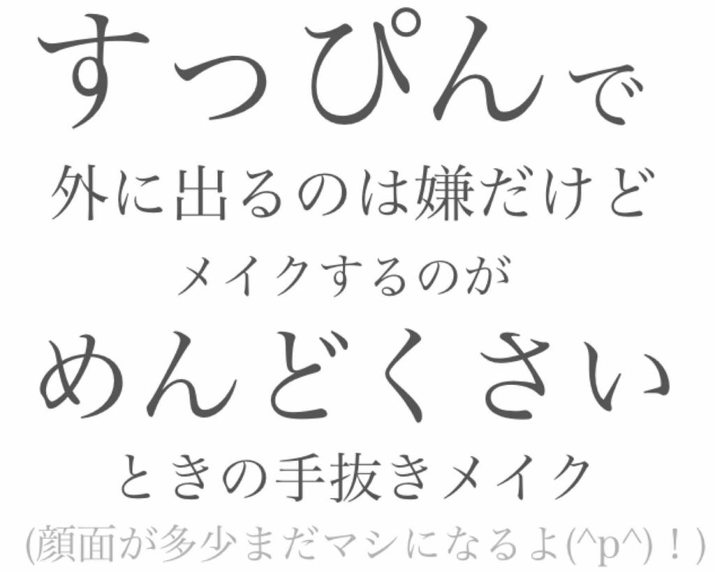 フェース コントロール カラー/CEZANNE/プレストパウダーを使ったクチコミ（1枚目）