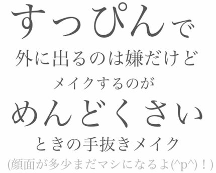トーンアップクリーム いちごピンク/モウシロ/化粧下地を使ったクチコミ(1枚目)