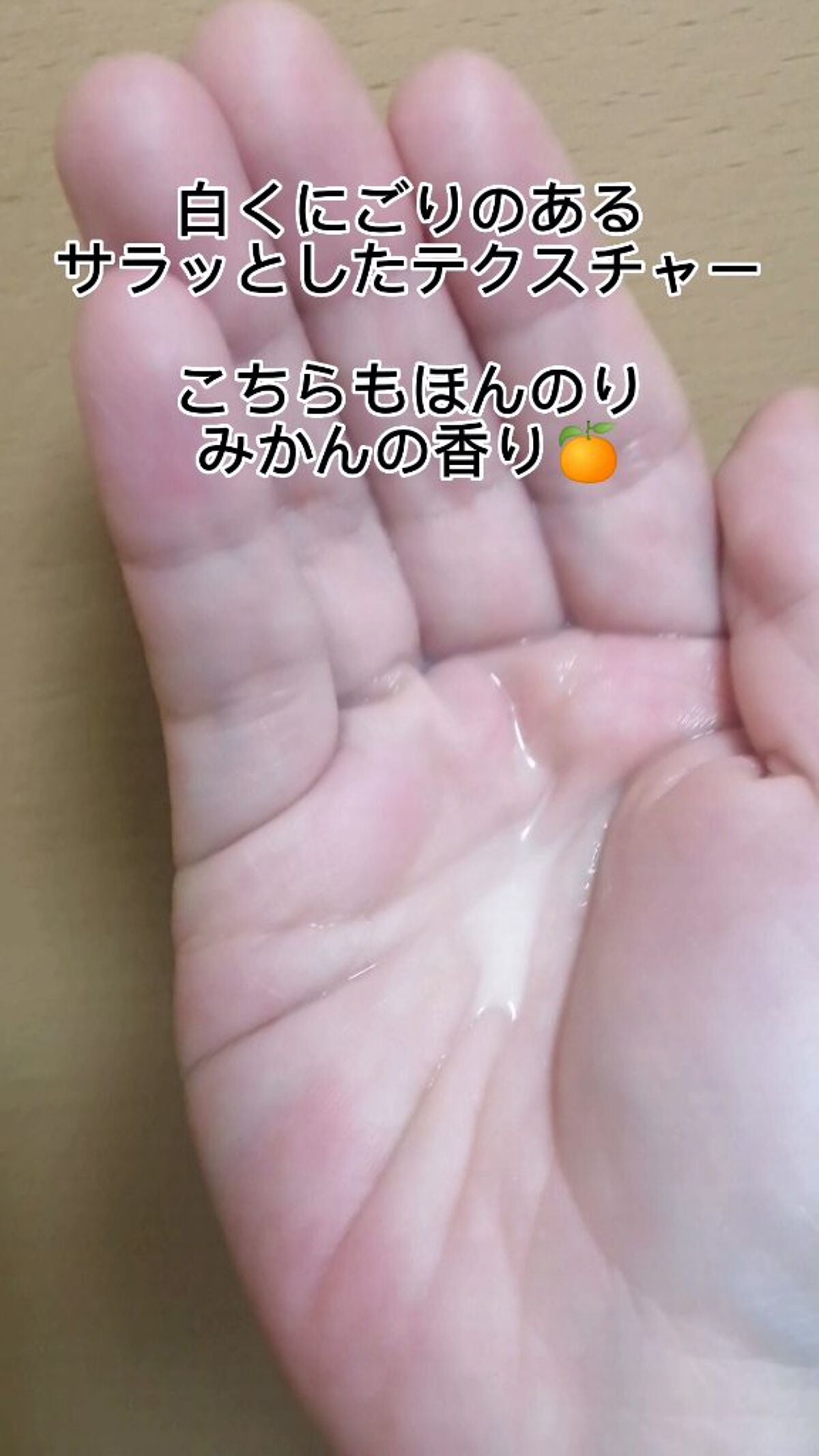 VC100エッセンスローション EX/ドクターシーラボⓇ/化粧水を使ったクチコミ(8枚目)