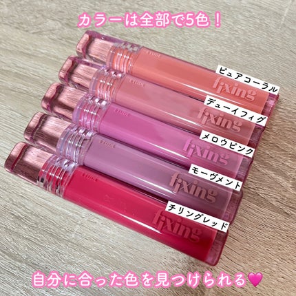 グロウ フィクシングティント/ETUDE/リップティントを使ったクチコミ(2枚目)